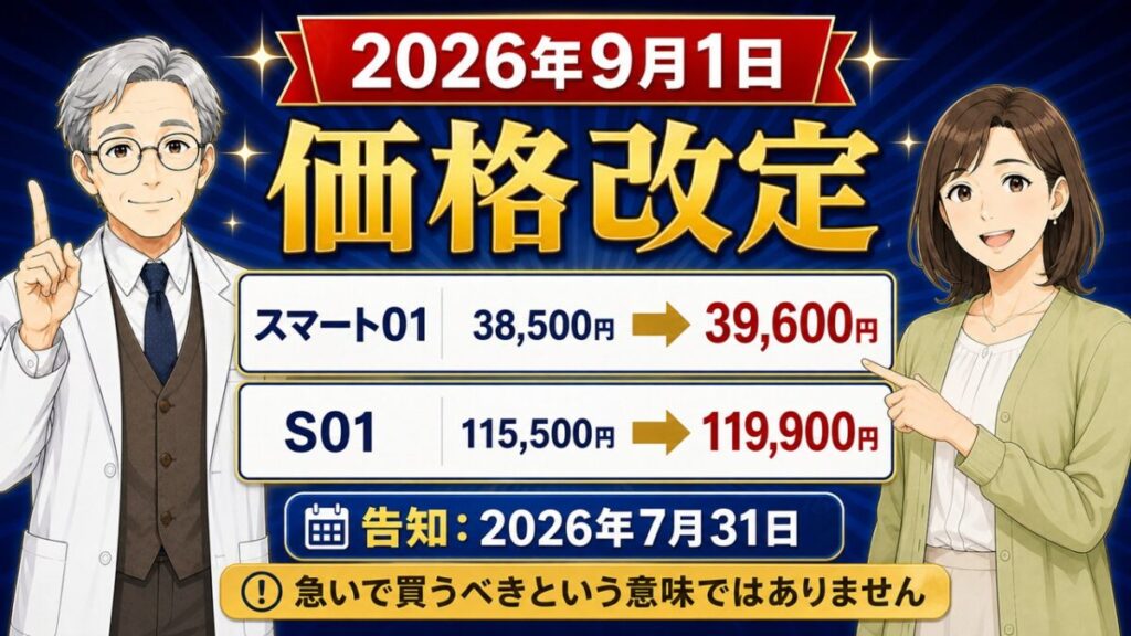 エアウィーヴ 口コミ